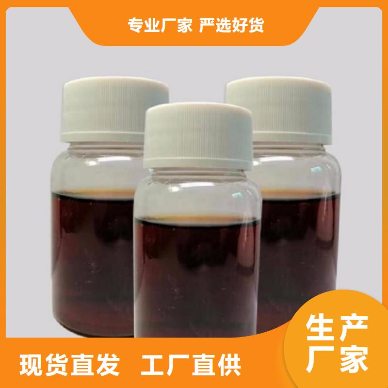  碳源源头把关放心选购