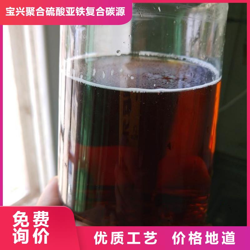 碳源销售的是诚信