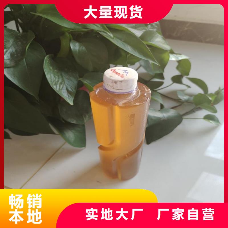 碳源自产自销