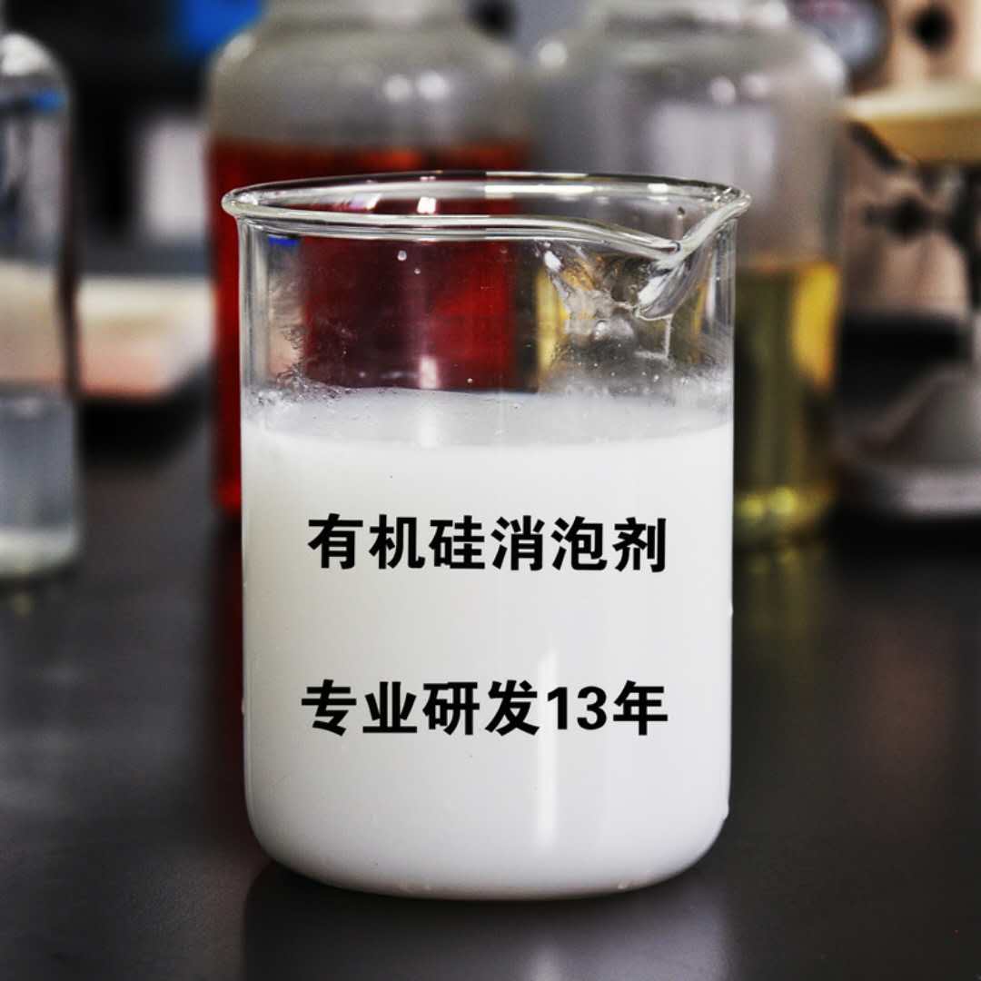 消泡剂pam絮凝剂多种款式可随心选择