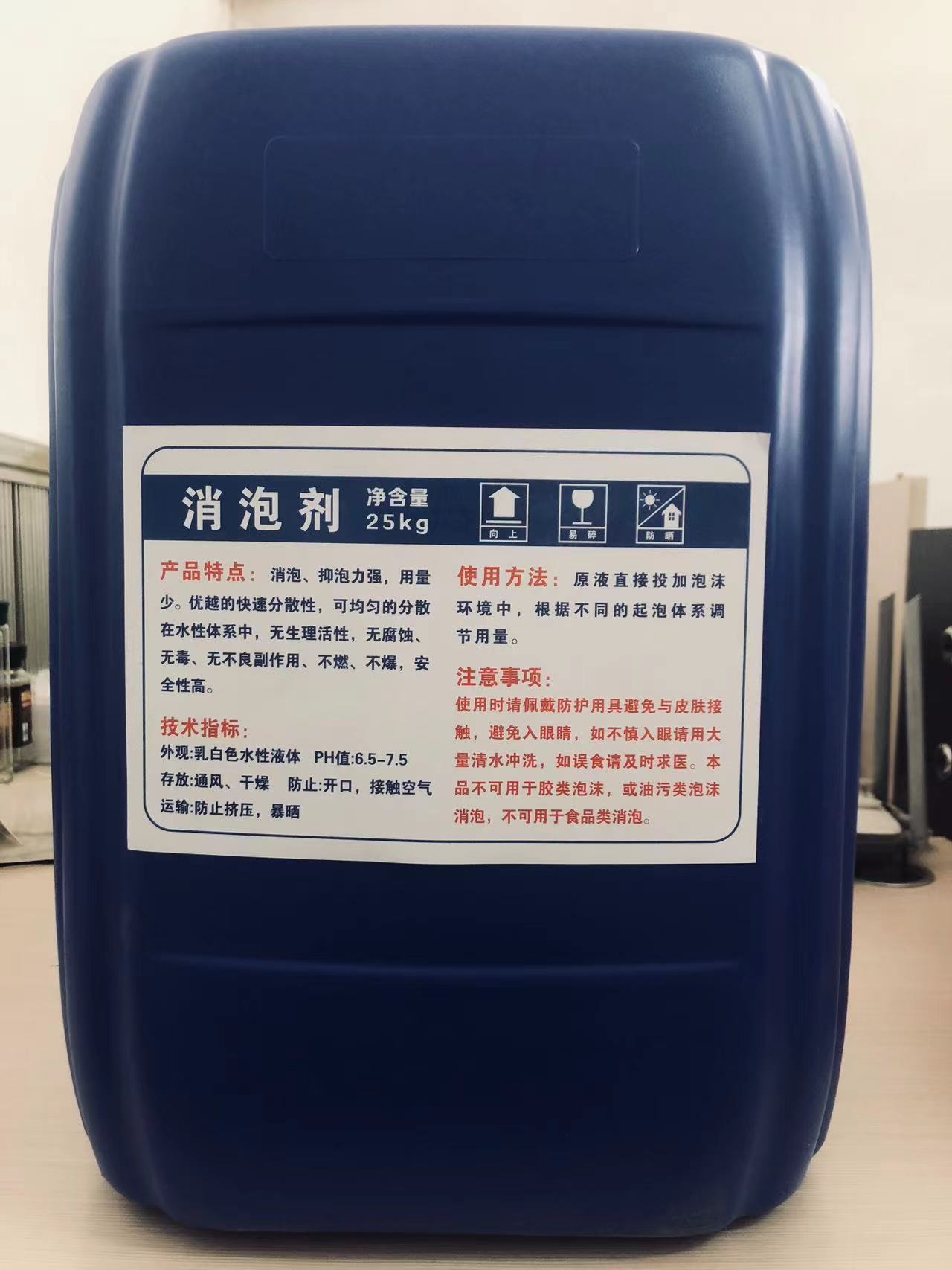消泡剂来电咨询