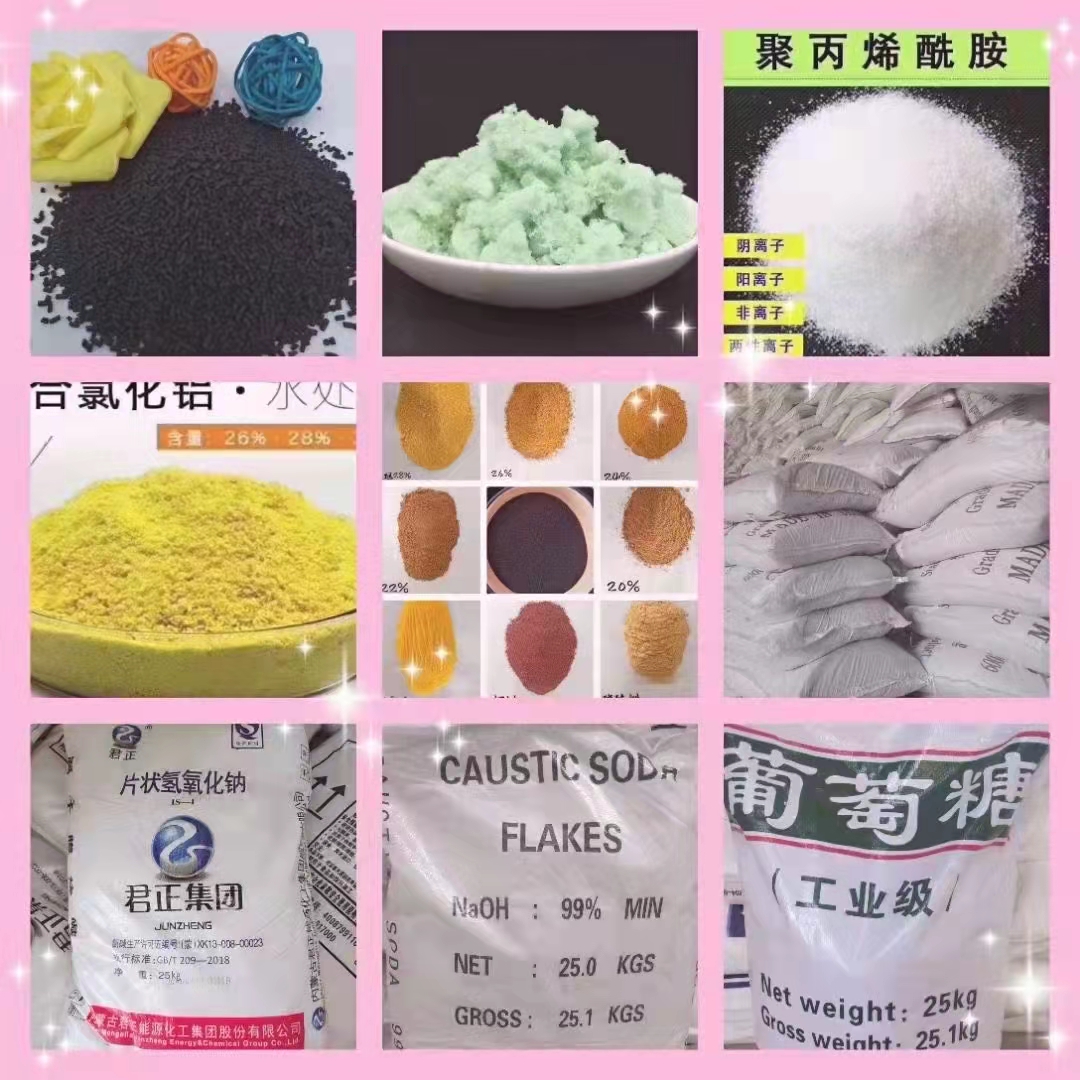  聚合硫酸铁大品牌值得信赖