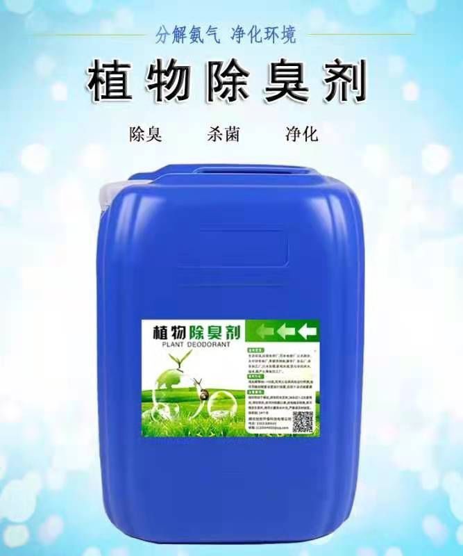 除臭剂,固体聚铁全品类现货