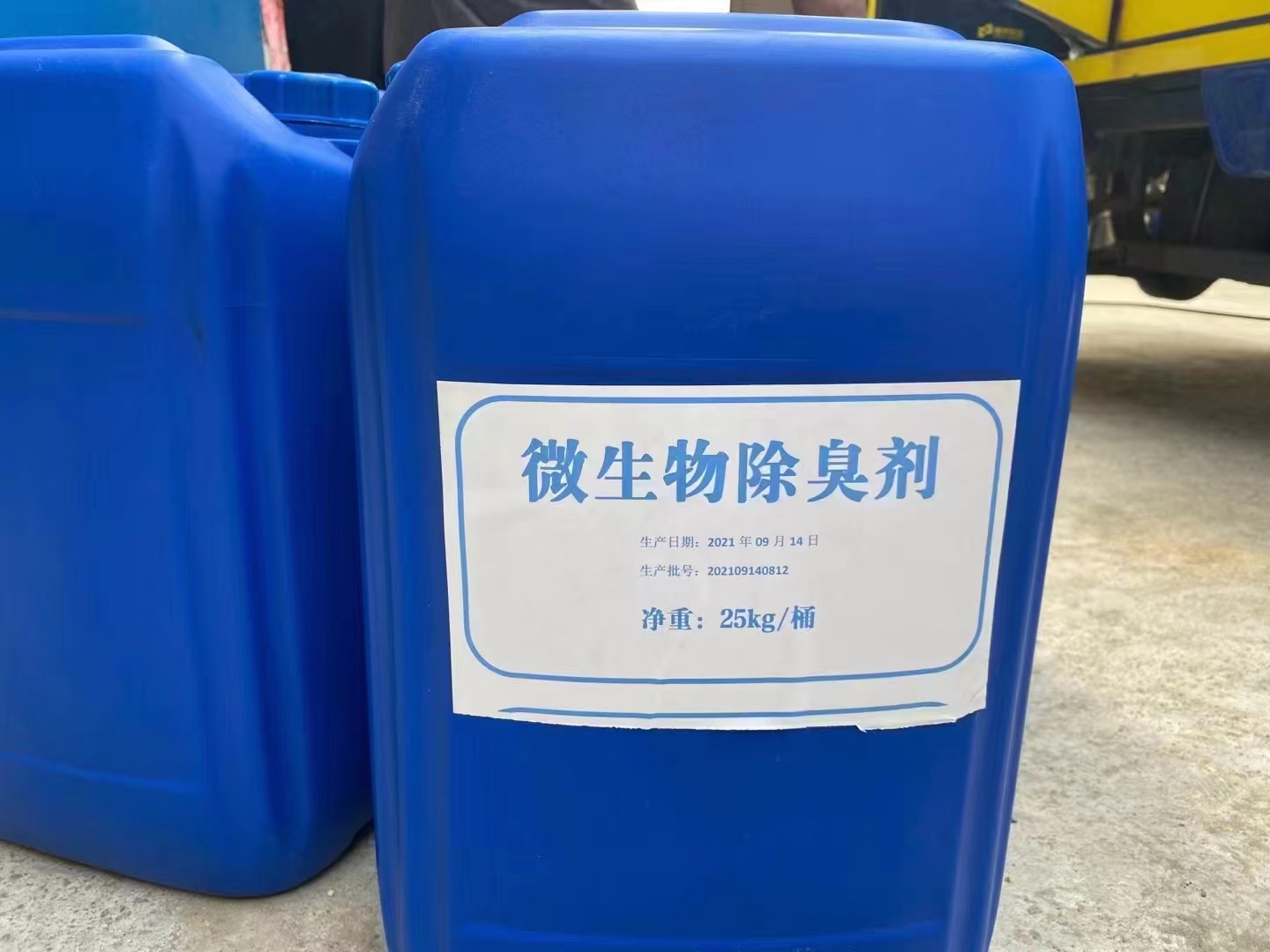 【除臭剂PAM常年出售】一手价格