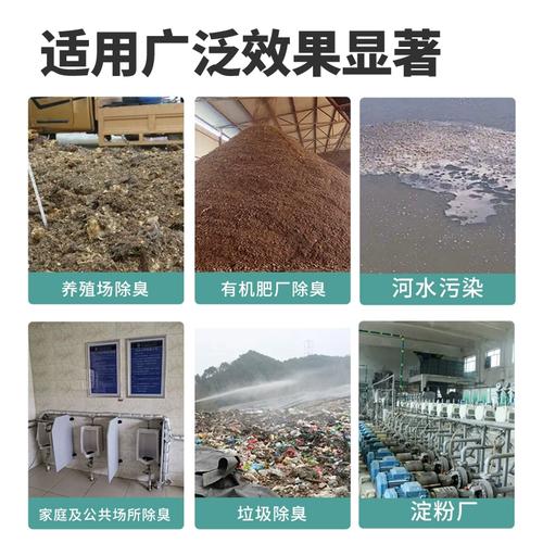 除臭剂物流配货上门