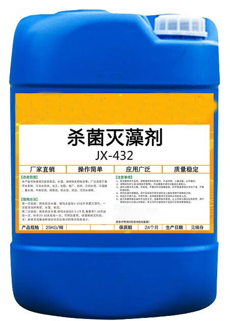  杀菌灭藻剂厂家供应