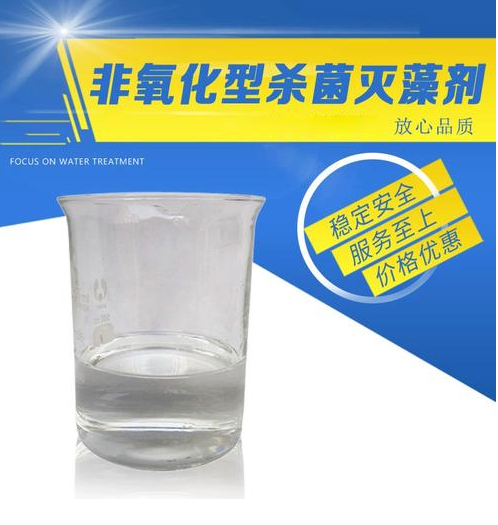 【杀菌灭藻剂】聚合硫酸铁生产经验丰富