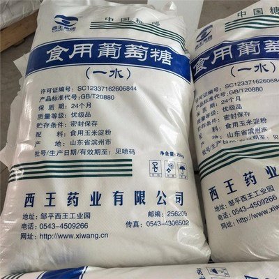  葡萄糖无中间商厂家直销