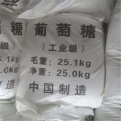 【葡萄糖-聚合氯化铝极速发货】