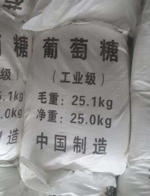 葡萄糖专业生产设备