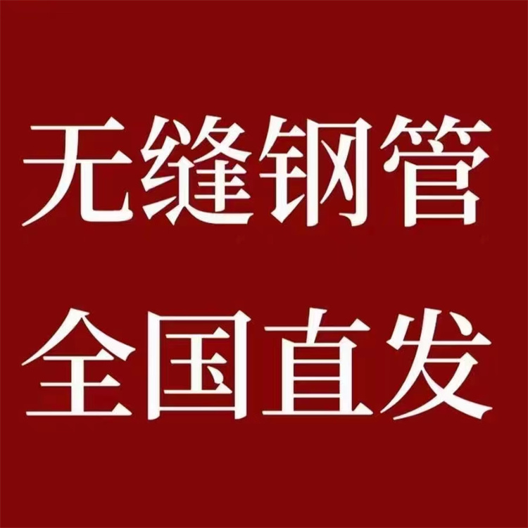 专业厂家直销a335p22合金钢管