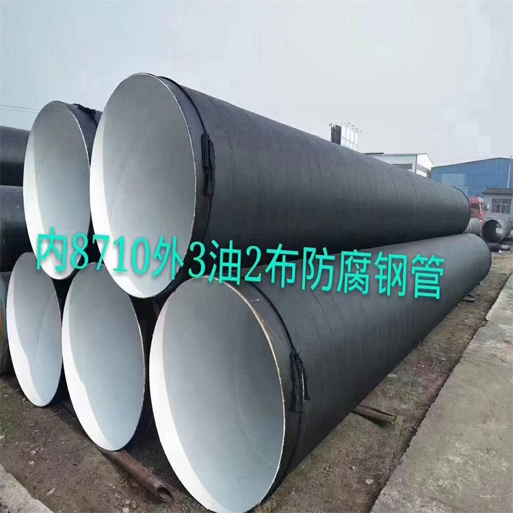 SY5037螺旋钢管正规厂家