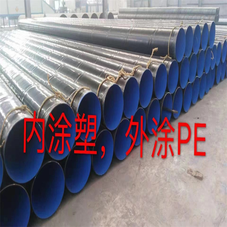 螺旋钢管型号及重量表