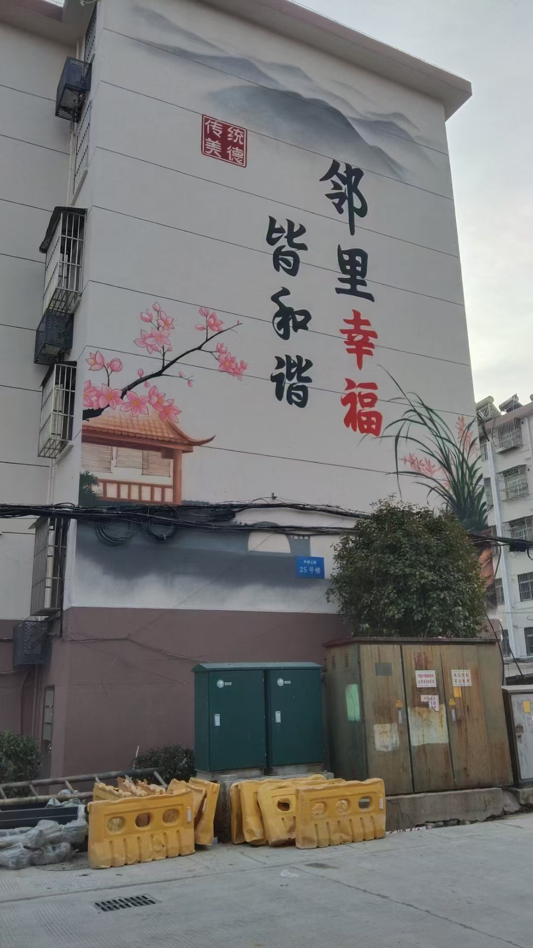外墙彩绘手绘墙绘画涂鸦公司