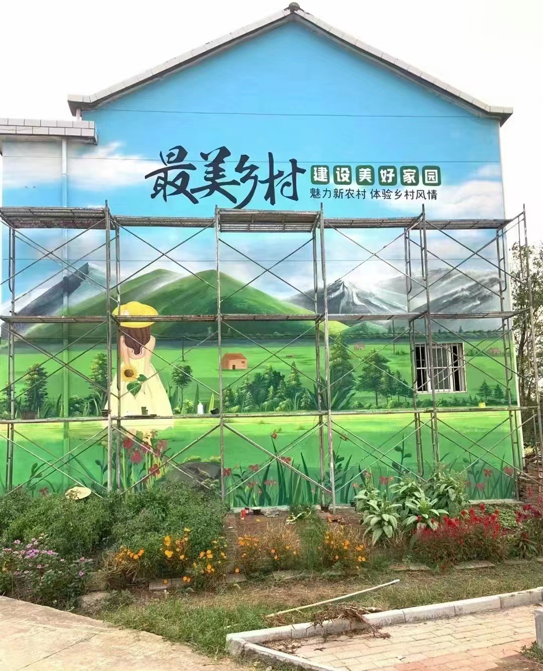 外墙彩绘手绘墙绘画涂鸦团队