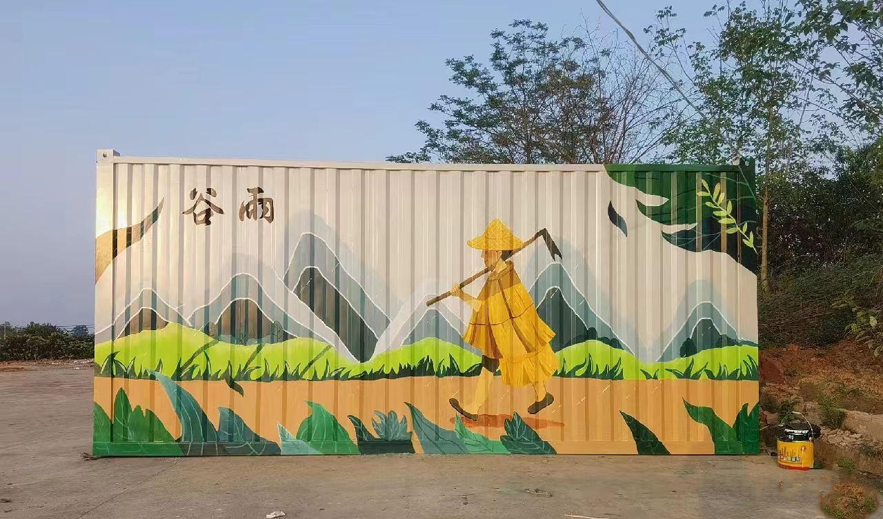 儋州市乡村振兴墙绘彩绘壁画团队