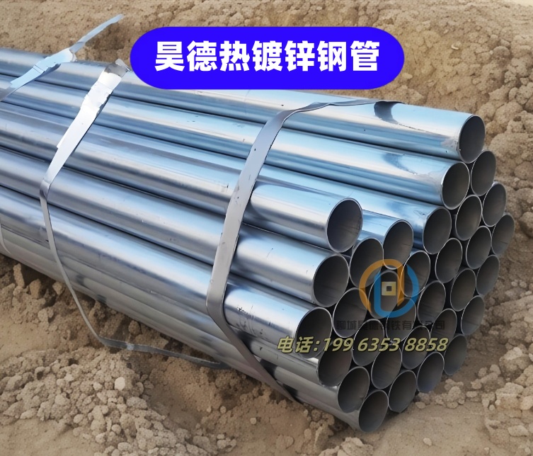 琼中县镀锌管接头高铁建设