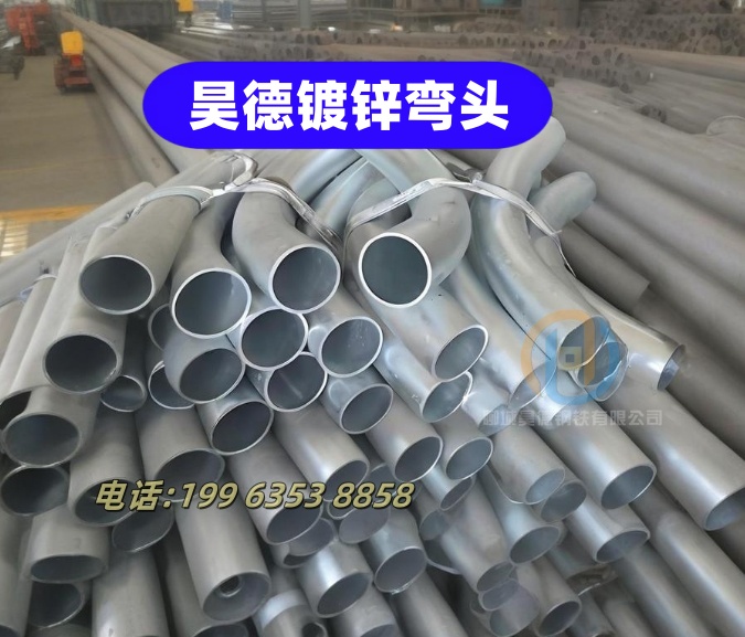 镀锌管接头供应价格