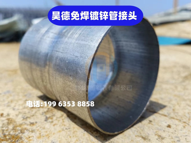 拉萨市预埋穿梁伸缩套管专业生产