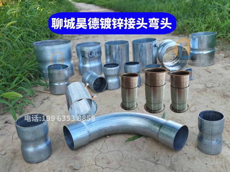 来宾市镀锌管套管总代理