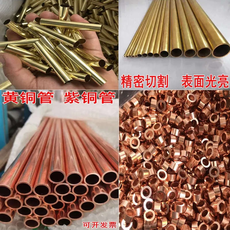 紫铜管高标准高品质