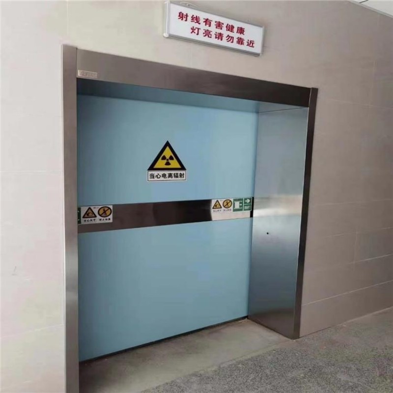 定制防辐射工程_诚信企业