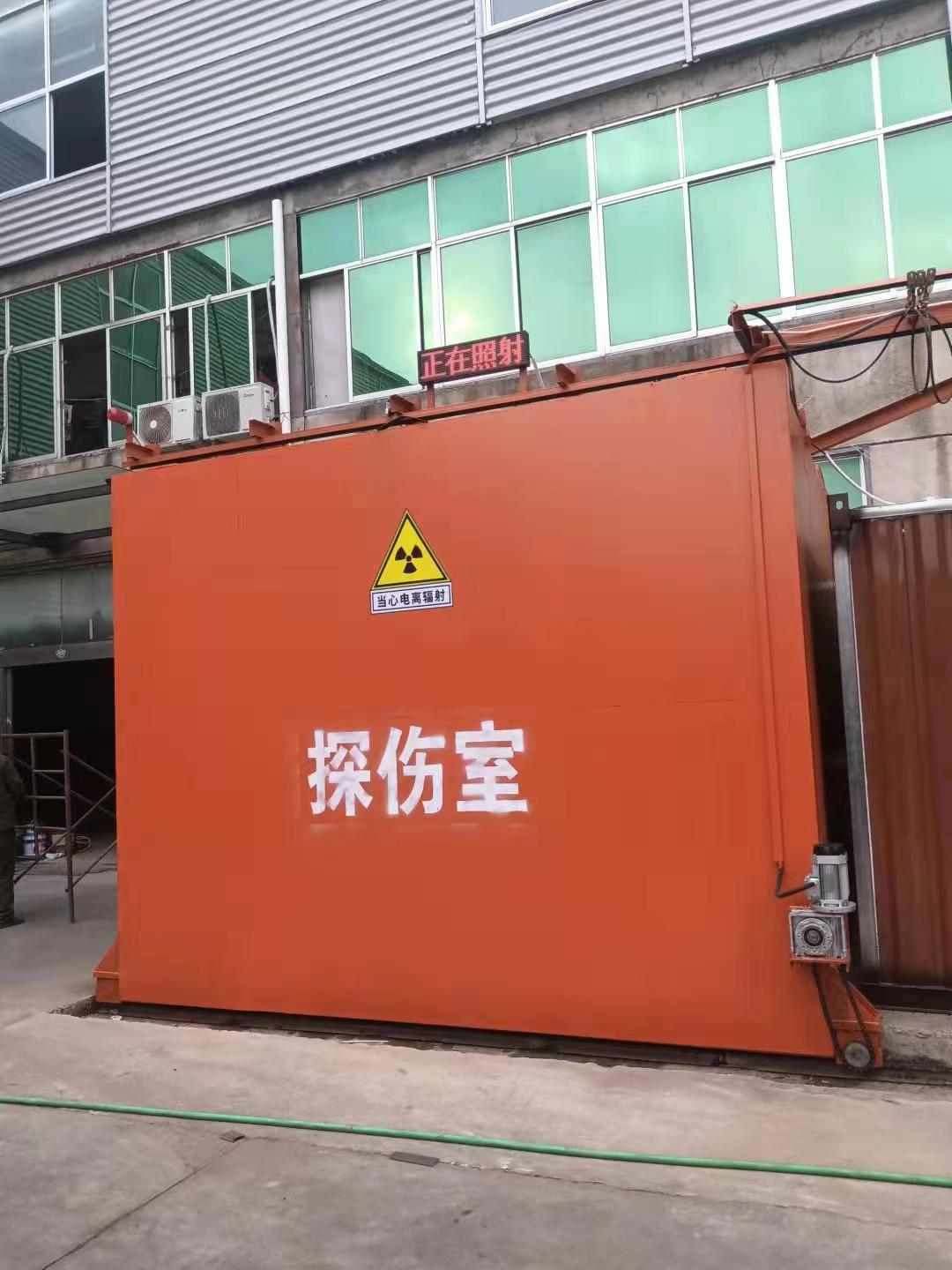 铅房的简单介绍