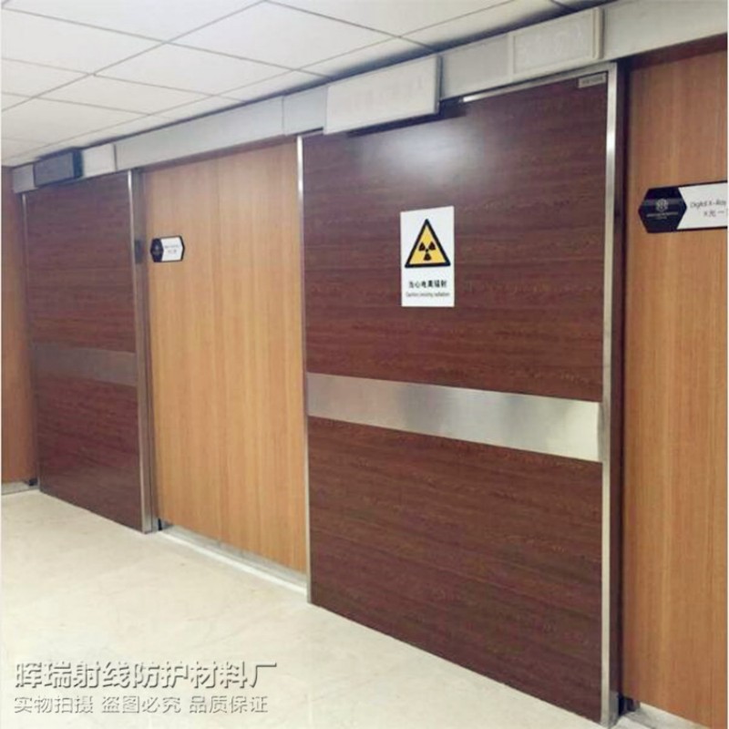 防辐射工程技术先进