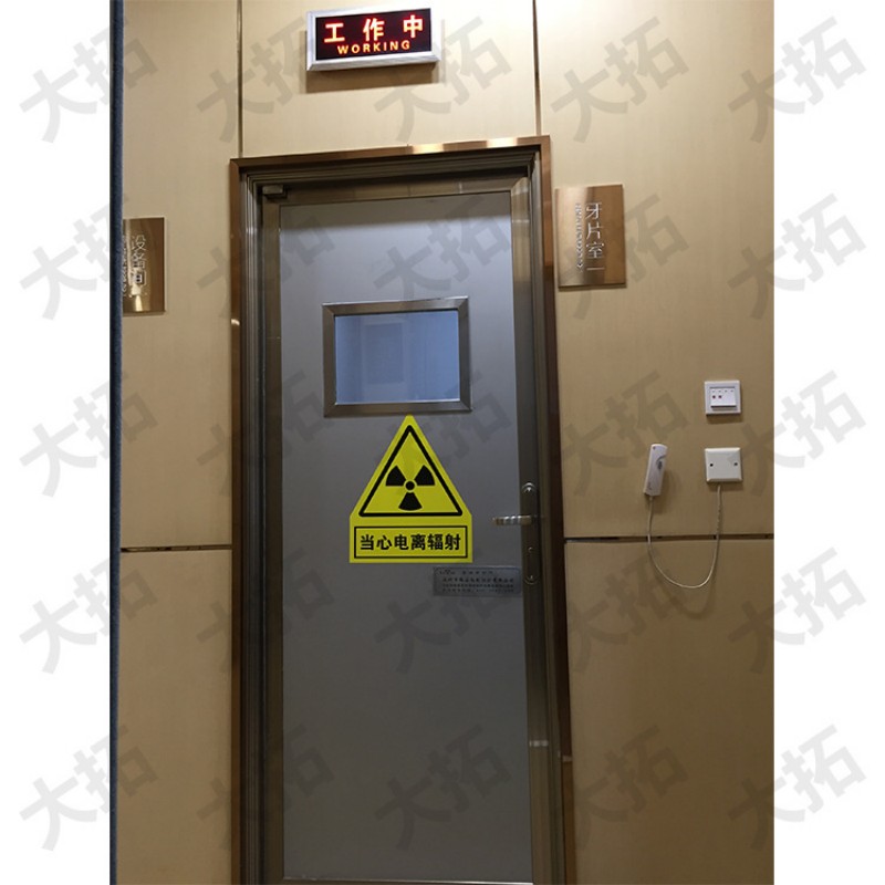核医学防辐射工程出厂价