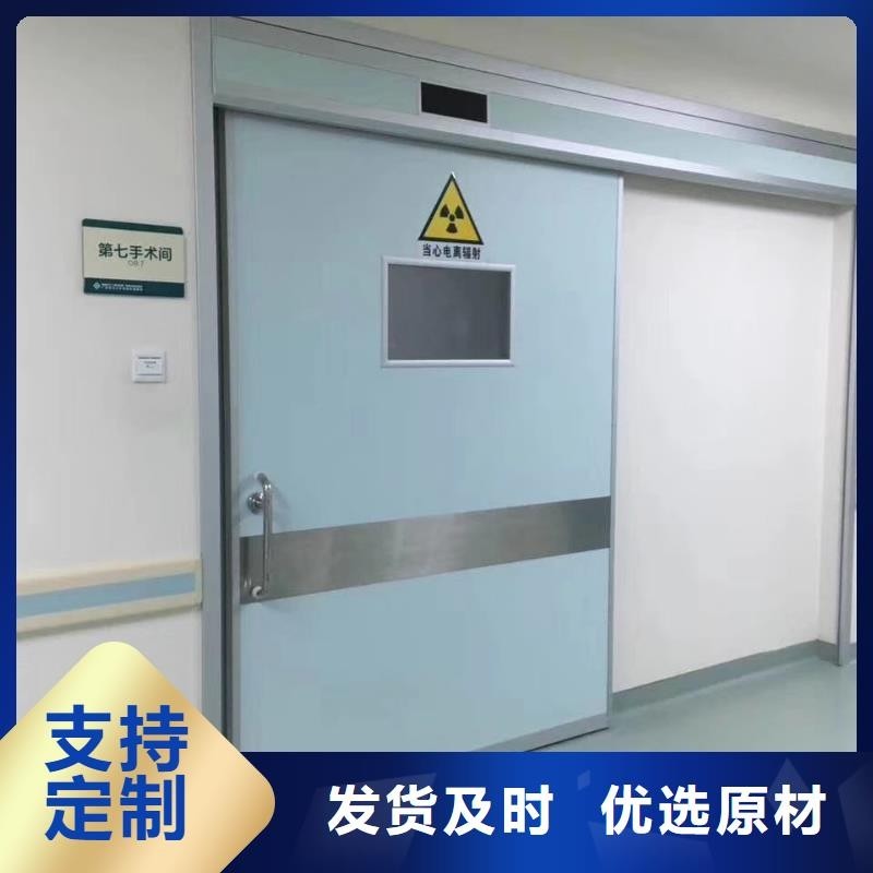 X射线防护工程多年生产经验