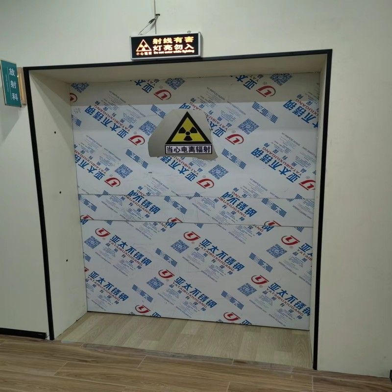 防辐射工程优质原料