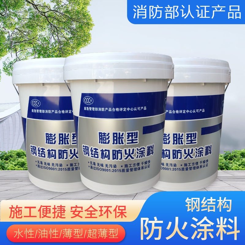 防火涂料_全品类现货