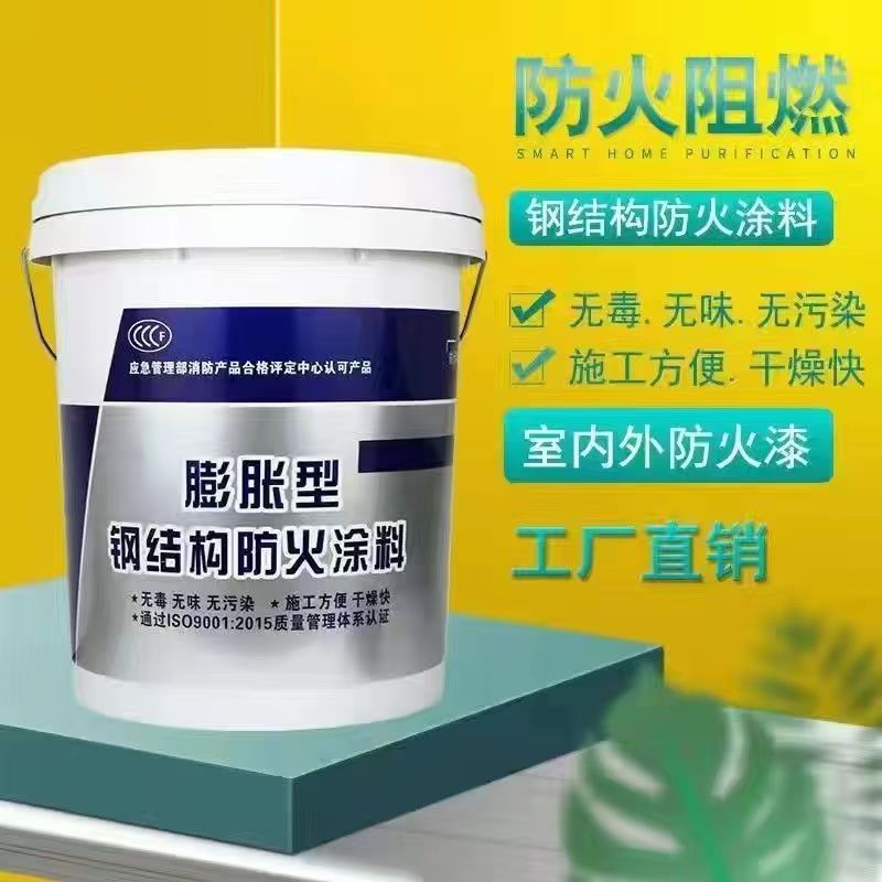 防火涂料-国标钢结构防火涂料做工精细