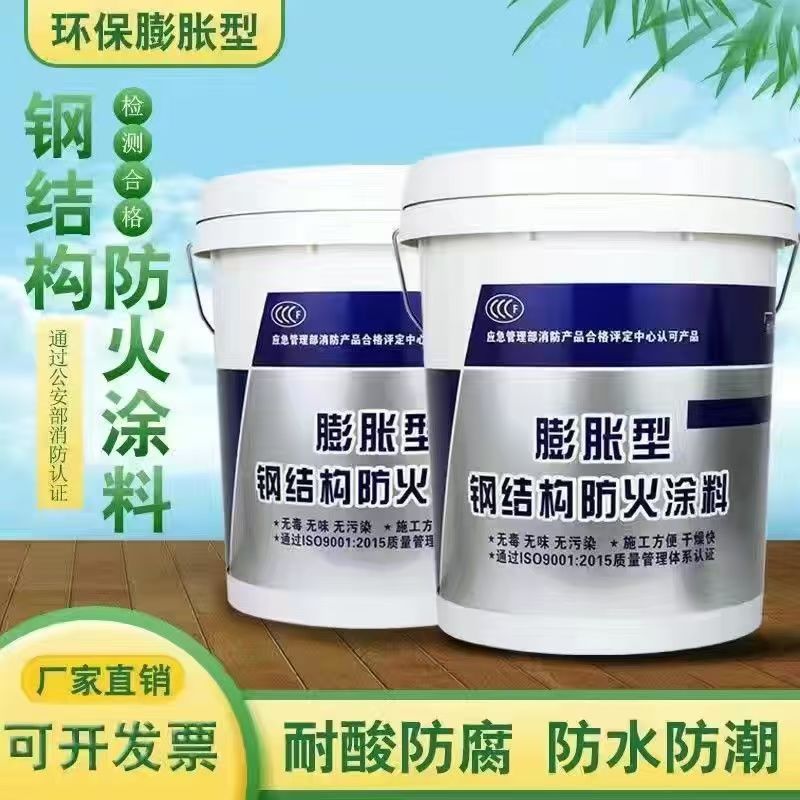 防火涂料电缆防火涂料原料层层筛选