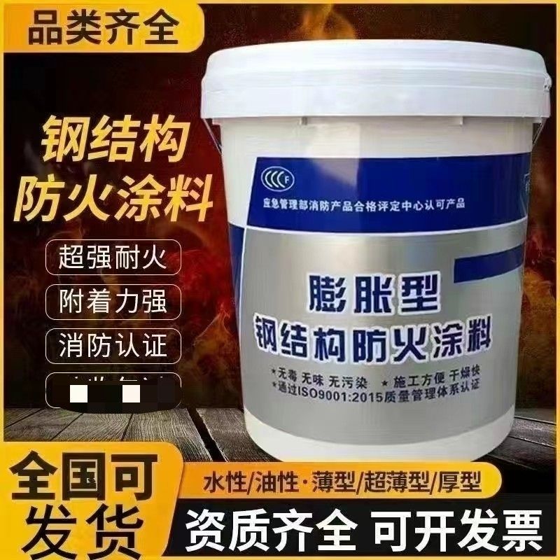 防火涂料室内防火涂料专业生产设备