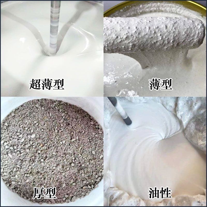 防火涂料室外钢结构防火涂料工期短发货快