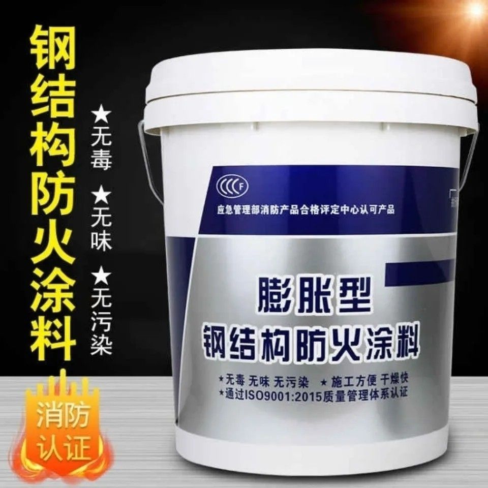 防火涂料非膨胀厚型防火涂料大厂生产品质