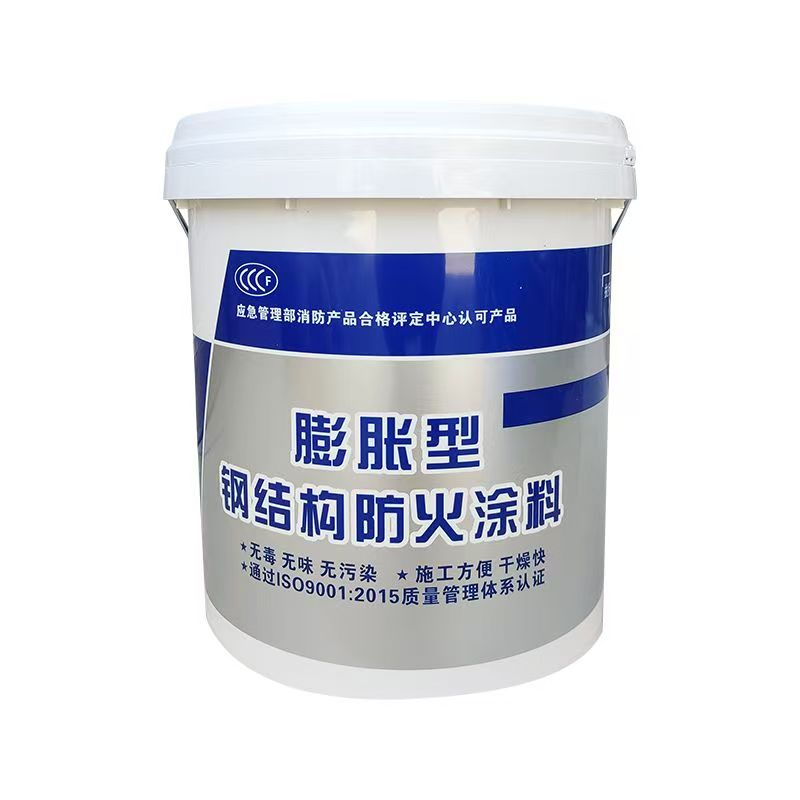 防火涂料薄型钢结构防火涂料免费回电