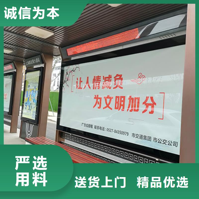 公交站台供应商种类多质量好