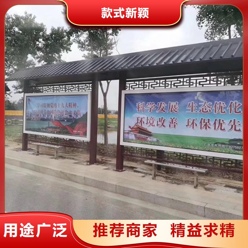 公交站台定制规格齐全现货实拍