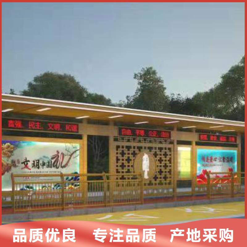 简约公交站台厂家直供快速发货