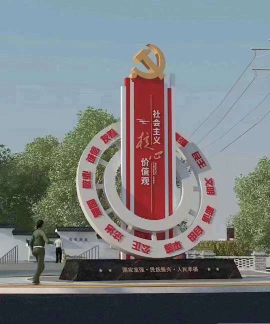 抽象景观小品雕塑为您介绍
