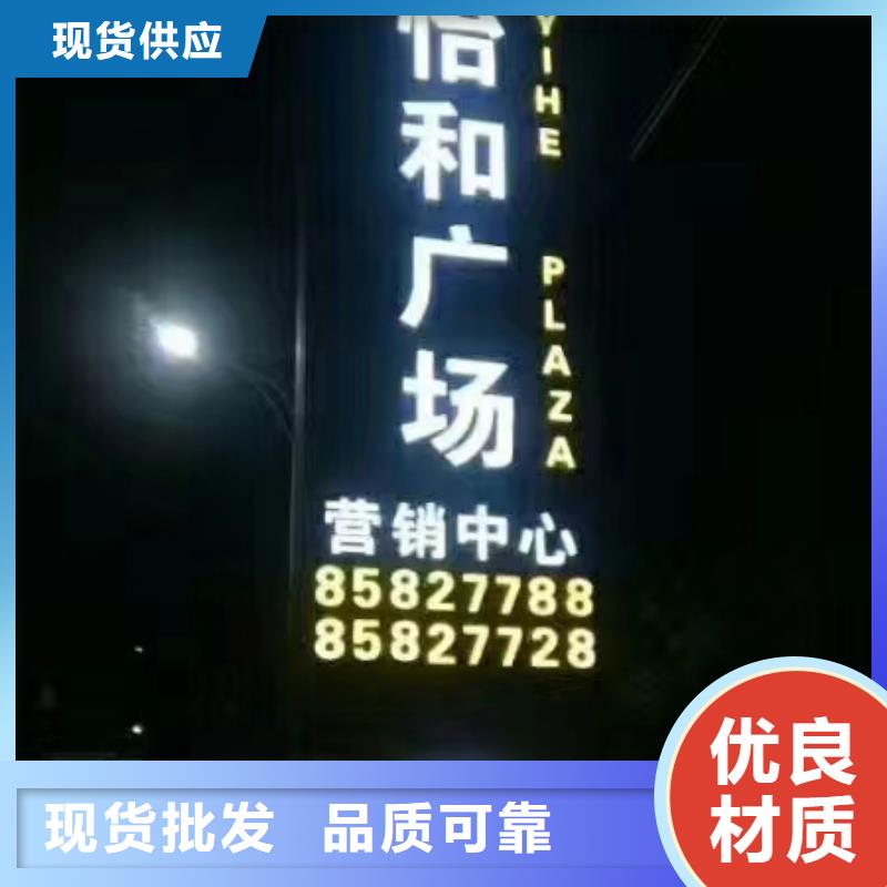 景区精神堡垒定制质量为本