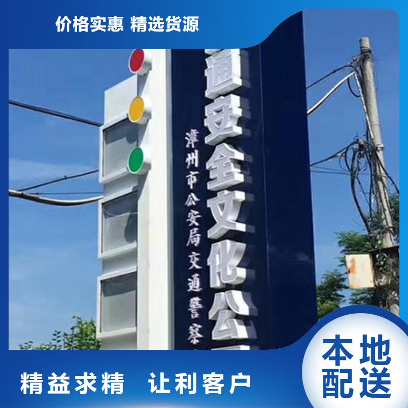 医院精神堡垒标识售后无忧定制零售批发