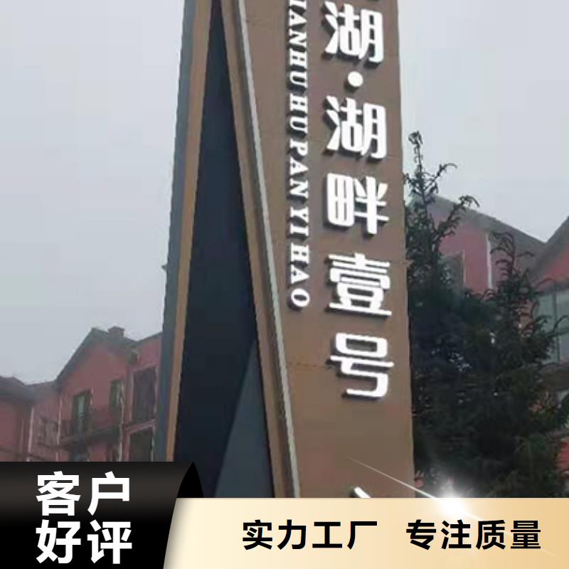 社区精神堡垒来图定制附近制造商