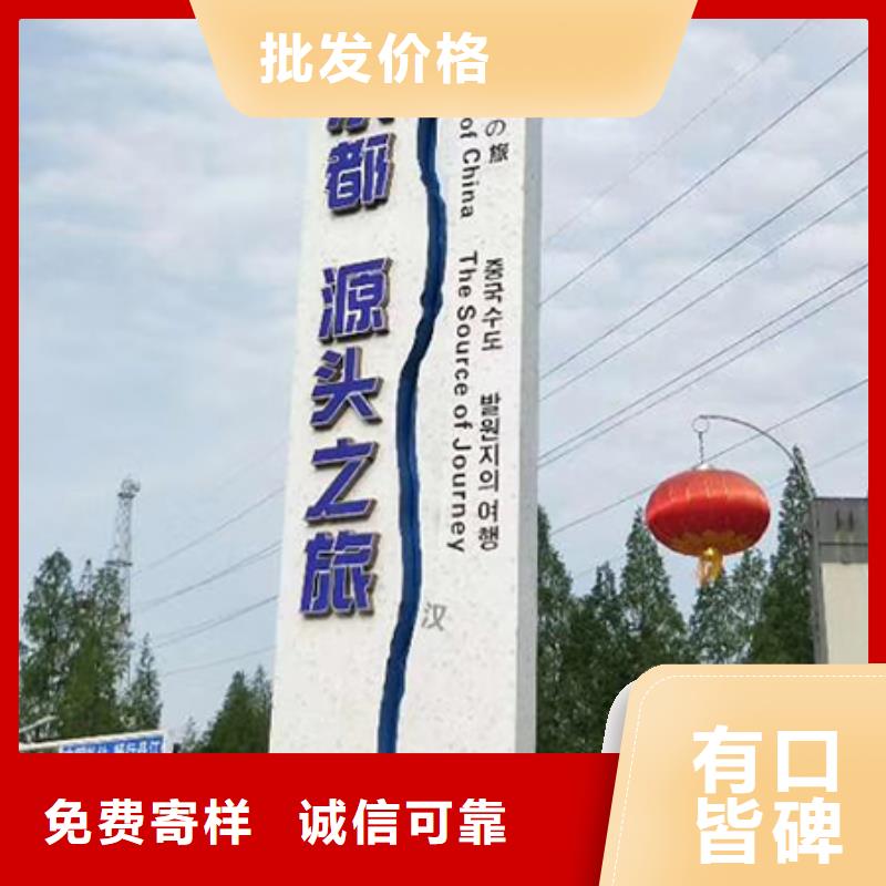 学校精神堡垒全国发货诚信经营质量保证