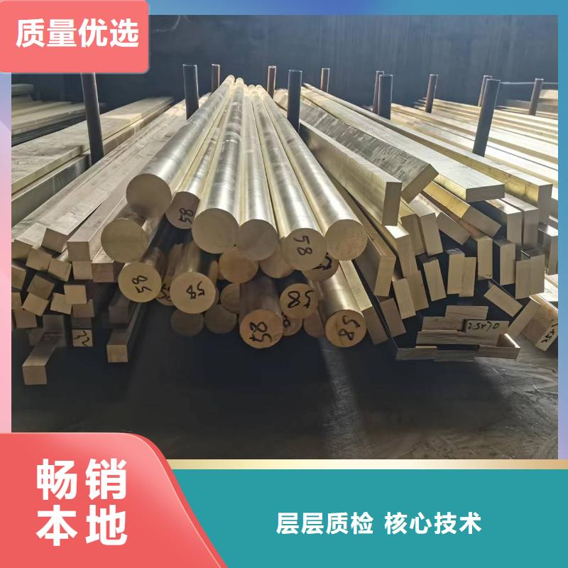 HMn57-3-1锰黄铜套欢迎咨询订购实体厂家支持定制