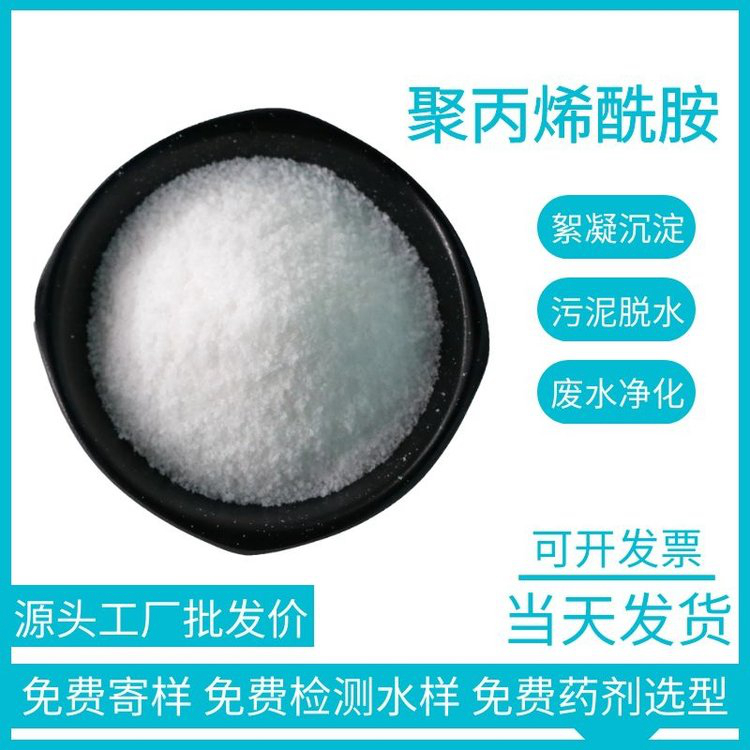铁盐聚合硫酸铁优质货源