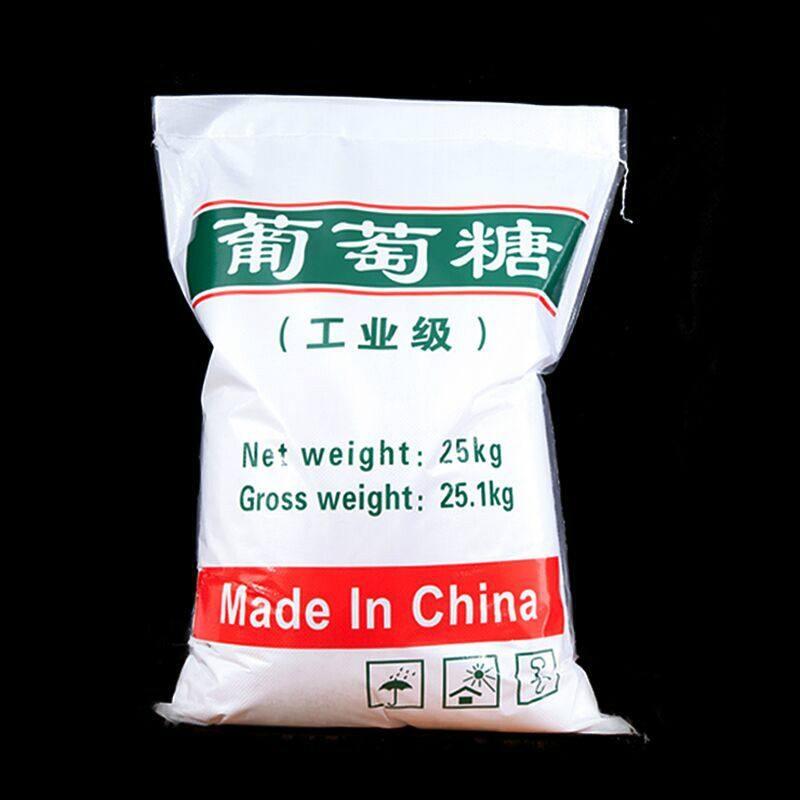 葡萄糖粉状活性炭商家直供