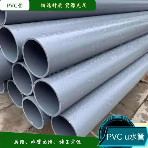 现货供应MPP电力电缆保护管材管件_厂家/供应